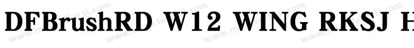 DFBrushRD W12 WING RKSJ H字体转换